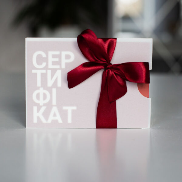 Сертифікат +матовий конверт "sf_257"